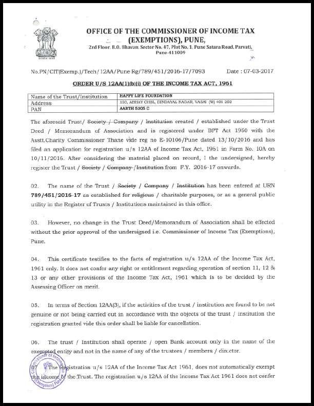 12 AA CERTIFICATE
